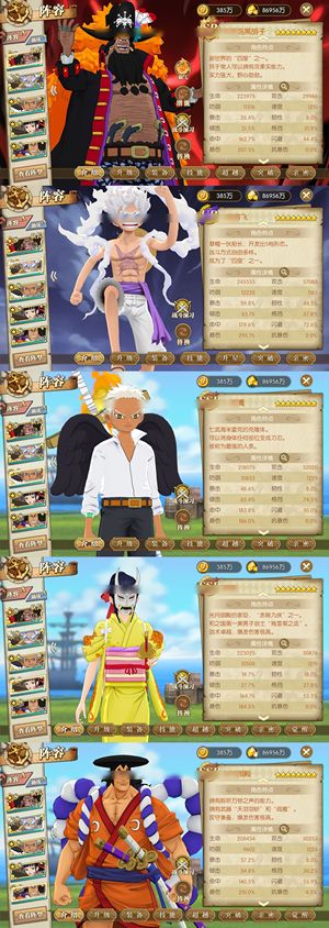 航海王：燃烧意志【150级】退坑出售急售