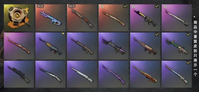 绝地求生（PUBG）生存等级30 名誉等级2 成长武器2 究极1 载具3 枪皮59 小号出喷子成长 锅异色 mk