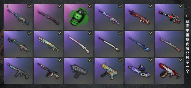 绝地求生（PUBG）生存等级27 名誉等级1 载具3 枪皮42 绝版pgls套装