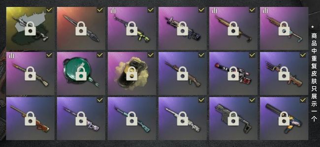 绝地求生（PUBG）生存等级45 名誉等级2 究极1 载具4 枪皮31 可排位双成长4级M4带异色黄烟