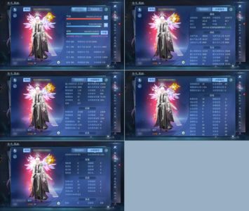 倩女幽魂【109级偃师】109级18套红光仙家偃师甲宠