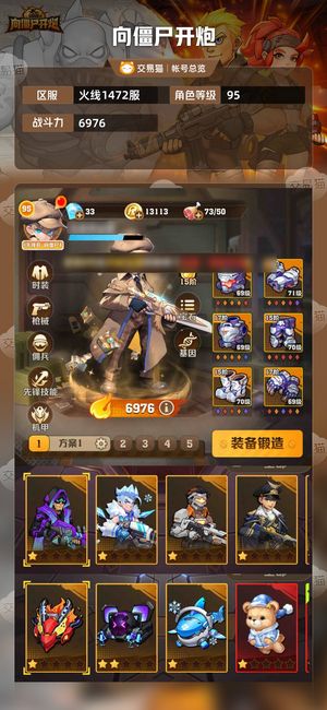 向僵尸开炮【6976攻击力】 四代冰套 二代电自己看