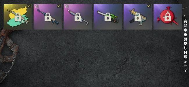 绝地求生（PUBG）生存等级10 名誉等级2 究极1 载具1 枪皮6 3个翰娜，异色妖魔ace