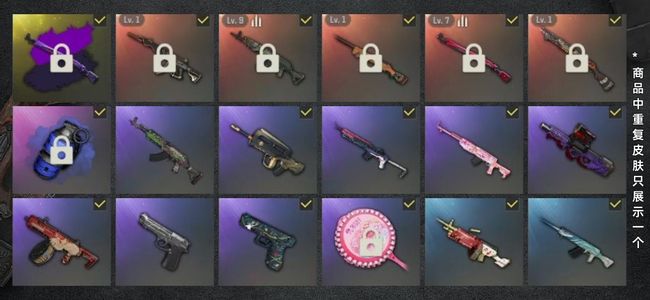 绝地求生（PUBG）生存等级1179 名誉等级2 成长武器5 究极1 载具11 枪皮31 急售  满级青龙  异色98k