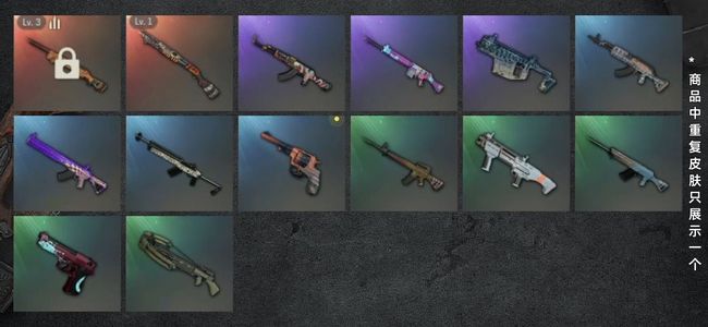 绝地求生（PUBG）生存等级1 名誉等级2 成长武器2 载具2 枪皮14 三级m24 s1897喷子