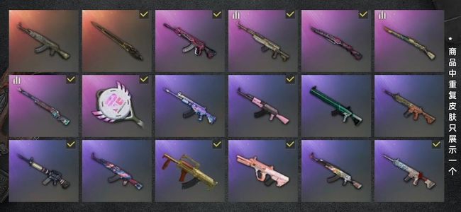 绝地求生（PUBG）生存等级1 名誉等级2 载具4 枪皮57 粉烟，绿东，星魄，改名卡多衣服