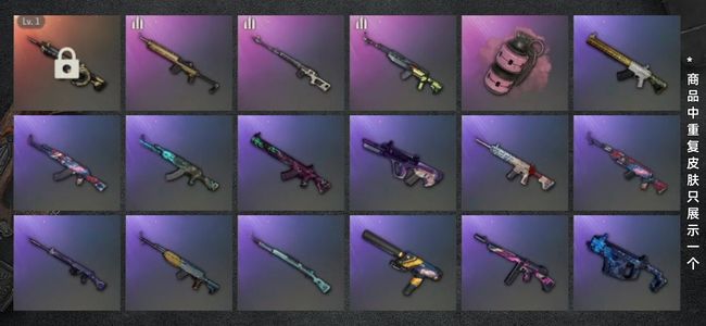 绝地求生（PUBG）生存等级13 名誉等级2 成长武器1 载具6 枪皮52 工坊一百多套衣服＋时空＋出租车