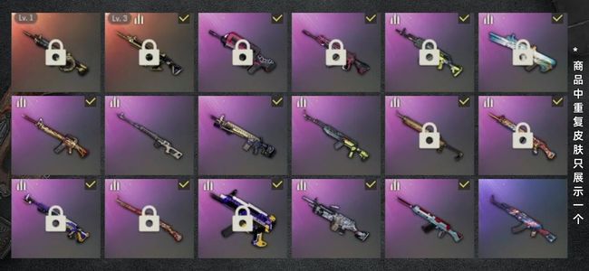 绝地求生（PUBG）生存等级36 名誉等级2 成长武器2 载具3 枪皮51 绝地求生（PUBG）