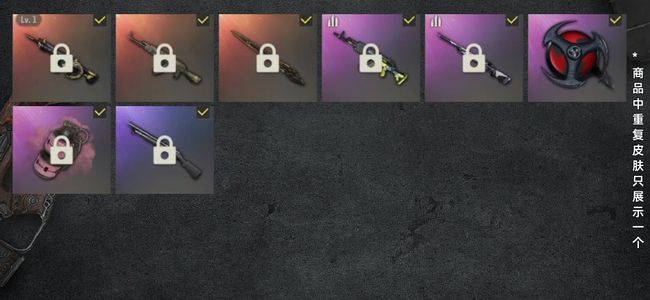 绝地求生（PUBG）生存等级288 名誉等级1 成长武器1 载具2 枪皮5 出售pubg账号