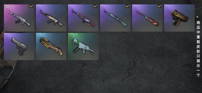 绝地求生（PUBG）生存等级21 名誉等级2 载具2 枪皮8 保时捷911