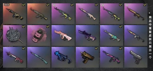 绝地求生（PUBG）生存等级11 名誉等级2 成长武器1 载具4 枪皮34 布加迪、时空m416、粉烟