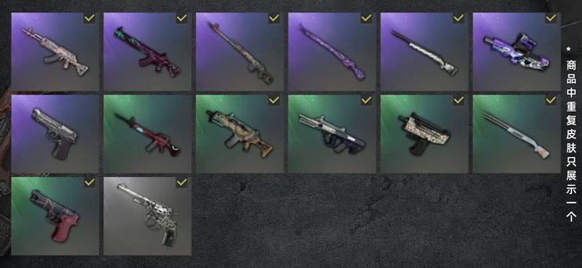 绝地求生（PUBG）生存等级78 名誉等级2 载具1 枪皮13 成品伊芙。