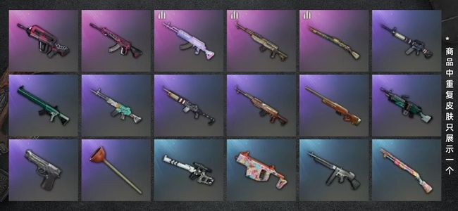 绝地求生（PUBG）生存等级1 名誉等级2 载具1 枪皮32 成品剑星伊芙