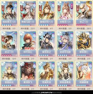 三国志幻想大陆【灼华级】 〖1800亿榜一，22满命魂〗