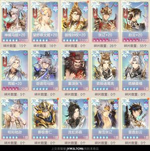 三国志幻想大陆【绽荧4级】 五火马超孙权，可刀