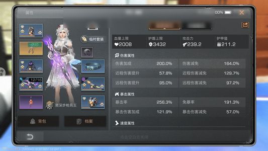 明日之后【24级庄园】半新区中高战号12金核心