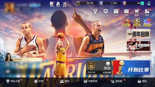 美职篮全明星48级 阵容评分112 球员数22