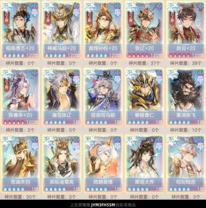 三国志幻想大陆【绽荧10级】 10万氪4600亿近全皮