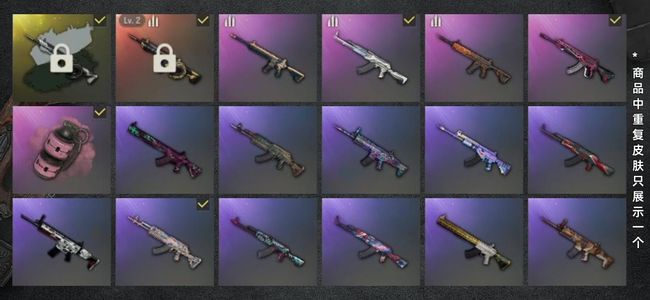 绝地求生（PUBG）生存等级88 名誉等级2 成长武器1 究极1 载具2 枪皮90 pubg时空M4 异色 粉色烟