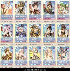 三国志幻想大陆【苹果版】【绽荧3级】 巅峰伤心退游号