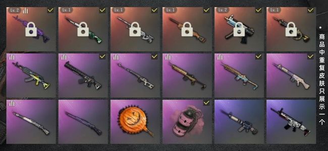 绝地求生（PUBG）生存等级257 名誉等级2 成长武器5 载具3 枪皮107 柳智敏，6成长武器，粉色烟雾弹