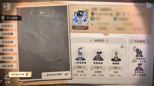 第五人格【28级】 多金多紫便宜卖可议价