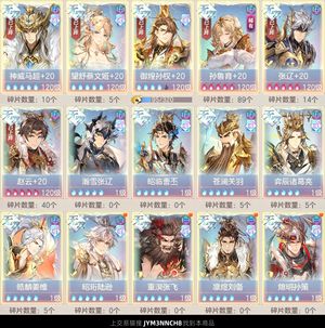 三国志幻想大陆【绽荧7级】 1700 亿，区第一蜀国养老队