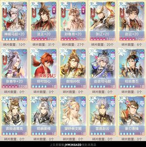 三国志幻想大陆【琼芽10级】 姜维服高战四万氪