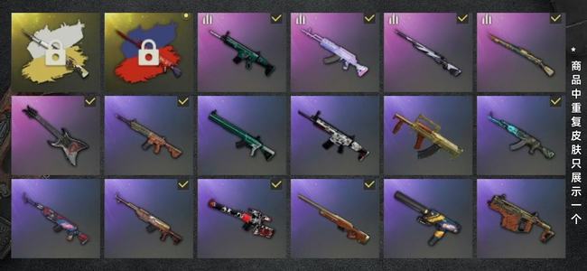 绝地求生（PUBG）生存等级1 名誉等级2 究极1 载具3 枪皮46 绿东，星魂套装，金面小号