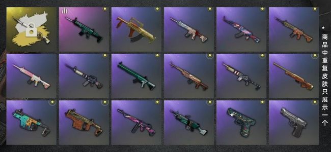 绝地求生（PUBG）生存等级1 名誉等级2 载具1 枪皮46 1级阿斯顿马丁DBX707