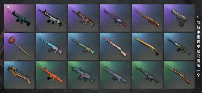 绝地求生（PUBG）生存等级1 名誉等级2 枪皮23布加迪双车