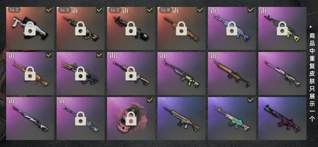 绝地求生（PUBG）生存等级929 名誉等级3 成长武器4 载具8 枪皮69 不谈钱，只谈元