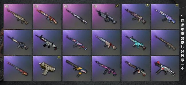 绝地求生（PUBG）生存等级1 名誉等级2 载具1 枪皮45 461号，冰狱之主套装