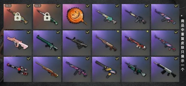 绝地求生（PUBG）生存等级20 名誉等级2 成长武器2 载具1 枪皮30女团，双成长，粉烟，4级98k