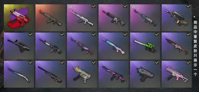 绝地求生（PUBG）生存等级295 名誉等级1 究极1 载具3 枪皮48 自玩号退游了诚心出