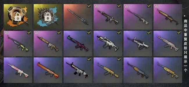 绝地求生（PUBG）生存等级112 名誉等级3 究极2 载具4 枪皮73 悲喜套、拉风龙套