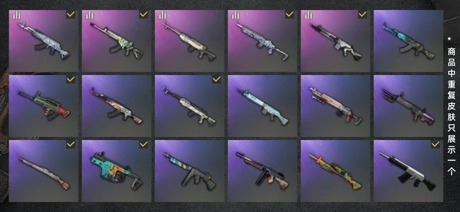 绝地求生（PUBG）生存等级37 名誉等级2 载具4 枪皮43 一些计枪皮和悲喜粉战神套