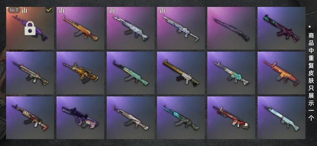 绝地求生（PUBG）生存等级1 名誉等级2 成长武器1 枪皮60 美杜莎加改名卡