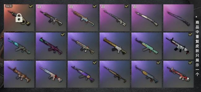 绝地求生（PUBG）生存等级22 名誉等级2 成长武器1 载具7 枪皮58 成品帕拉梅拉新年m416