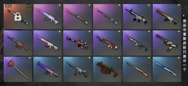 绝地求生（PUBG）生存等级1 名誉等级2 成长武器1 载具1 枪皮32 马丁SUV击杀成长98K