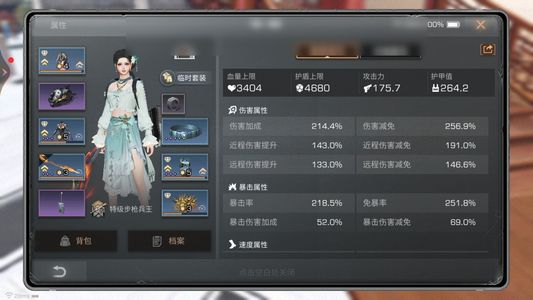 明日之后【29级庄园】 急出 可小刀，12金甲百万金条