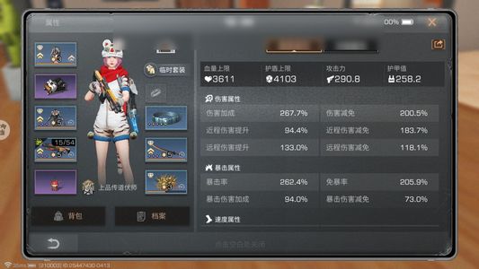 明日之后【29级庄园】买来养老不错