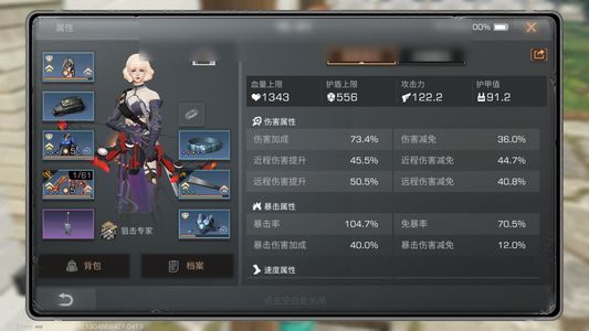 明日之后【13级庄园】血月弓典藏二代弓150万金条