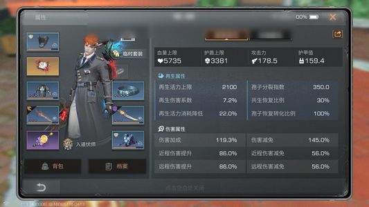 明日之后【79级庄园】砍价就出，不玩了