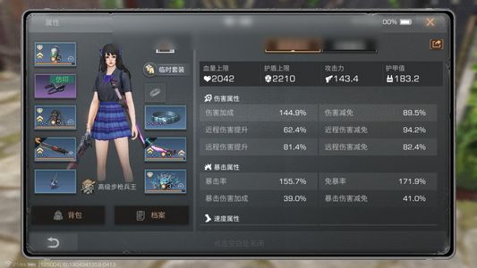 明日之后【22级庄园】 新区八紫枪口 葡萄气泡jk