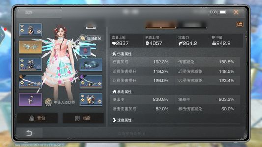 明日之后【28级庄园】ʕ  •ᴥ•ʔ……