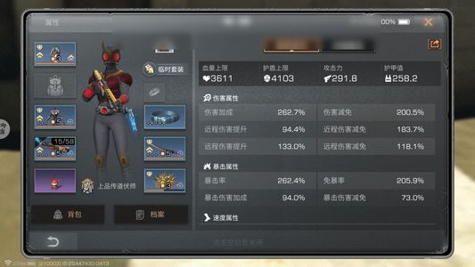 明日之后【29级庄园】号还不错，便宜出