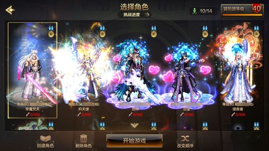 地下城与勇士：起源狂战士 +20武器强化 16.1W以上抗魔值 10满级角色