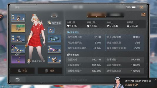 明日之后【29级庄园】 12火5双皮肤多砍价就卖