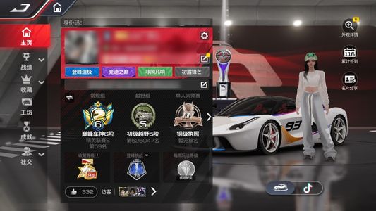 巅峰极速有很多车皮有Rx7最高级皮肤